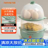 九阳（Joyoung）煮蛋器多功能智能蒸蛋器 14个蛋量 ZD14-GE140（飞泉绿）