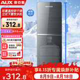 奥克斯（AUX）饮水机家用冲奶立式制冷款快速加热下置水桶饮水器YLR-5-X-28