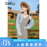 百图女装夏季新款连衣裙条纹针织连衣裙南法背心流苏长裙女2307T74 黑白条 L