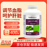 HEALTH BALANCE大豆卵磷脂软胶囊 中老年呵护心血管健康 加拿大原装进口 400粒*1瓶 有效期28.2