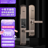 IRONGENERAL 铁将军复古指纹锁智能门锁电子密码锁入户门锁家用大门锁霸王锁 红古单开门【免费安装】