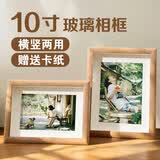 爱墨绘10寸相框摆台原木色中空立体照片相框空框手工DIY木制相框