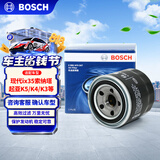 博世（BOSCH）机油滤芯滤清器0047现代ix35索纳塔伊兰特名图途胜起亚K5K4K3智跑