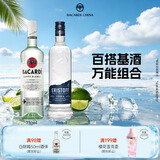 百加得（Bacardi）百加得 白朗姆酒750ml+傲士度夫伏特加700ml