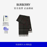博柏利（BURBERRY）【礼物】围巾男女 格纹羊绒围巾 炭灰色
