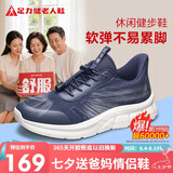 足力健老人鞋中老年春夏季轻便爸爸鞋散步休闲健步鞋2431369J蓝-男 38