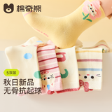 棉奇熊儿童袜子秋季棉袜童袜女孩宝宝秋冬女宝女童春秋中大童中筒袜保暖