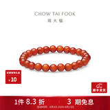 周大福中国风优雅大方红玉髓弹力绳手链手串送生日礼物 EOV119