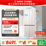 博世（BOSCH）【全自动制冰】小平安502L 大容量电冰箱 新款家用十字对开门四门 超薄嵌入式 活氧除菌 89va26 KCB89VA26C