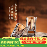 青苹果加厚水晶玻璃白酒杯二两杯 加厚玻璃分酒器家用100ml酒盅6只