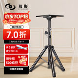 知影投影仪支架床头落地三角托盘靠墙置物架家用免打孔可伸缩适配极米坚果小米小明当贝大眼橙瑞格尔