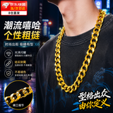 初逅大金链子道具假金表男士金项链嘻哈金粗不掉色搞笑整蛊超大装饰品 土豪大金链子项链【80cm】
