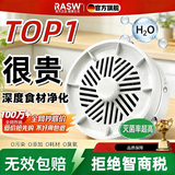 RASW德国果蔬清洗机洗菜机家用神器全自动食材消毒臭氧气泡水果净化器净食机超声波水果消毒去农残 白色【清理脏污虫卵+除菌/抗生素+净化率达99%】