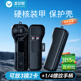 漾菲斯适用大疆pocket4pro保护壳半包保护收纳壳保护套镜头屏幕保护罩dji口袋相机配件