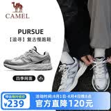 骆驼（CAMEL）【迪丽热巴同款-追寻】运动鞋男女鞋网面透气新款休闲徒步鞋子