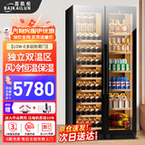 百凯伦（BAIKAILUN）双门双温红酒柜对开门恒温酒柜冰吧酒水柜家用客厅冰箱办公室茶叶饮料展示柜洋酒水果保鲜冷藏柜 2米丨一体双开门丨红酒冰吧款丨JCD-75 双温区独立控温