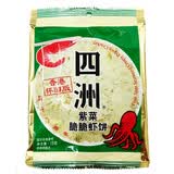 四洲脆脆虾饼鲜虾片薄脆饼干特色怀旧零食特产休闲零食品网红膨化小吃 （紫菜味15g*20小包）