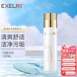 萱姿 洗面奶男女通用清爽不刺激洗面奶 新活靓颜洁面冰晶100ml礼物