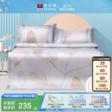 富安娜 凉席 冰丝席 抑菌三件套席子 咖1.5*2米【可折叠 可水洗】
