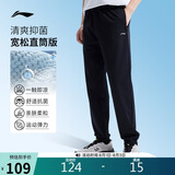 李宁运动裤男夏季束脚卫裤抗菌速干凉感舒适直筒平口长裤子AKLV729