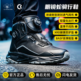 CC PROTECTORS摩托车骑行鞋防滑防穿刺舒适响尾蛇/眼镜蛇 眼镜蛇黑色夏季透气 41