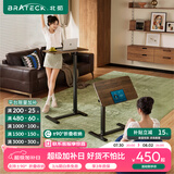 Brateck可移动床边桌升降桌任意桌折叠桌沙发边桌边几电脑工作台桌书桌子