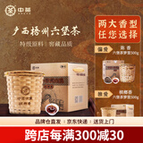 中茶茶叶 六堡茶特级广西梧州窖藏槟榔香六堡三年陈黑茶箩筐装 【1斤囤货装】500g