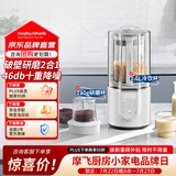 摩飞电器（Morphyrichards）破壁机家用3-4人双杯柔音豆浆机多功能加热全自动榨汁机五谷杂粮磨粉机辅食机【配研磨杯】MR4017