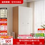 全友（QUANU）家居现代简约风成品大衣柜顶柜组合家具家用卧室分段式衣橱柜子 【原木奶油风】1.2*1.8m三门衣柜 多规格灵活组合+科学分区收纳