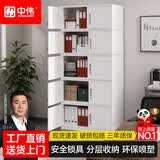 中伟（ZHONGWEI）文件柜铁皮柜办公室资料柜凭证柜财务柜分五节档案柜