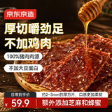 京东京造厚切猪肉脯(蜜汁味)500克0添加鸡肉肉干肉脯休闲零食靖江特产量贩