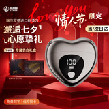 瑞尔罗德七夕情人节礼物爱心剃须刀电动德国商标便携款生日礼物送男士老公男朋友爸爸纪念刮胡刀可水洗 【墨韵】合金剃须刀（当/次日达） 礼盒装 德国心形剃须刀热卖第一 情人节礼物送男朋友