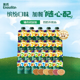 英氏（Engnice）宝宝果泥西梅泥22袋婴儿儿童零食外出即食速食辅食苹果西梅水果泥