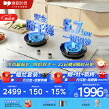 德普凯信（Depelec）灶具德普D5MAX防干烧5700w饭店级大火超温自动熄火一键爆炒双边定时 液化气白色【防干烧】【5.7KW】D5MAX灶具