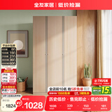 全友家居小户型三门衣柜现代简约成品衣柜卧室衣橱衣服储物收纳柜家具