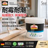 汉高百得（Pattex）德国汉高熊猫白胶白乳胶木工胶水木材专用胶木头胶强力粘木头10kg
