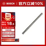 博世（BOSCH）电锤钻头四坑5系圆柄两坑两槽混凝土石工钻头12x100x160mm 1支装