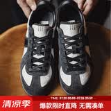 马登经典复古德训鞋男款运动休闲板鞋小白鞋平底健身训练阿甘鞋子 墨白色 【国风款】国潮刺绣男士休闲鞋 42 (260mm) 男码