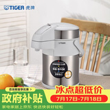 虎牌（TIGER）保温壶气压式双层不锈钢真空热水瓶MAA-A22C-XW  2.2L 珍珠白