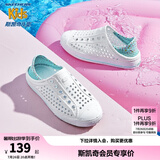 Skechers斯凯奇儿童洞洞鞋夏季凉鞋男女童涉水溯溪鞋防滑沙滩拖鞋91995L 女童/白色/多彩色/WMLT 32