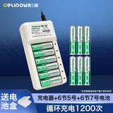德力普（Delipow）充电电池 5号/7号电池 配12节电池充电器套装适用玩具/遥控器/鼠标键盘