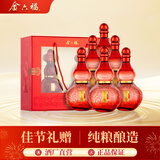 金六福福系列红礼盒 绵柔浓香型白酒 50.8度 500ml*2*3盒 整箱装
