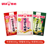 悠哈 特浓牛奶糖 860g（牛奶+草莓+抹茶）混合口味 零食糖果 结婚喜糖