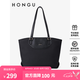 红谷（HONGU）包包女包新款时尚通勤单肩包休闲大容量托特包七夕情人节礼物 漆黑