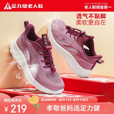足力健老人鞋2026夏季鞋子女款网面透气休闲运动鞋妈妈鞋 6120K樱花粉38