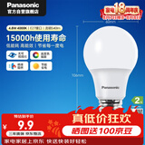 松下（Panasonic）节能LED灯泡 E27灯泡螺口家用照明灯LED灯源灯具 4.8瓦4000K球泡