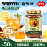 福事多 蜂蜜柠檬百香果茶1kg无添加升级款冲泡水果茶蜜炼果酱冲调饮品