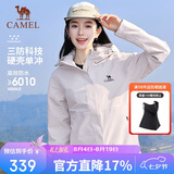 骆驼（CAMEL）【宙斯】单层冲锋衣户外登山服防风防水运动外套时尚风衣情侣款