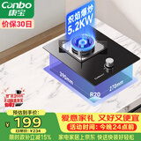 康宝（Canbo）燃气灶单灶具5.2kW大火力台嵌两用燃气灶政府补贴 家用一级能效猛火单眼灶JZT-1QB603 天然气