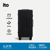 ITO袁泉同款PISTACHIO STRIPED TRUNK 炭黑26英寸行李箱七夕节礼物